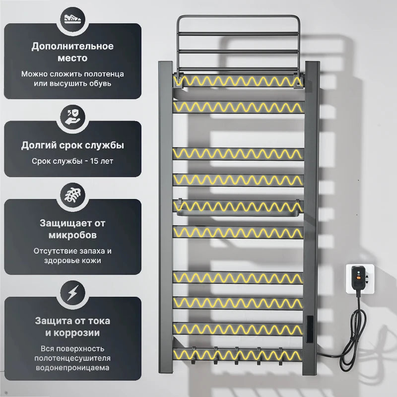 Shinesia Electric Towel Warmer With Digital Temperature Control