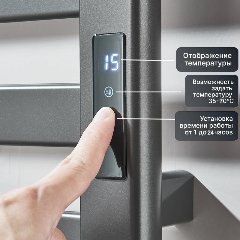 Shinesia Electric Towel Warmer With Digital Temperature Control