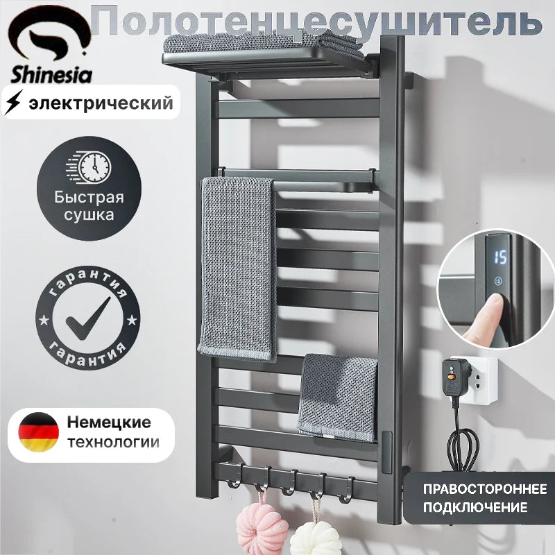 Shinesia Electric Towel Warmer With Digital Temperature Control
